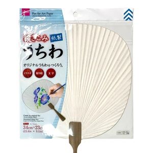 FREE With Purchase - NWT Daiso Uchiwa Blank Fan